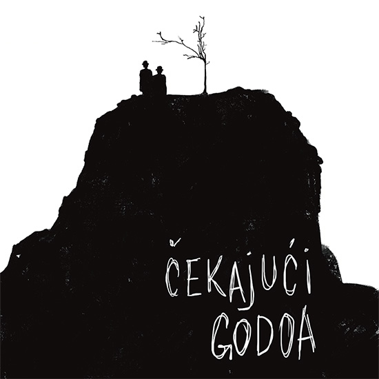 ЧЕКАЈУЋИ ГОДОА