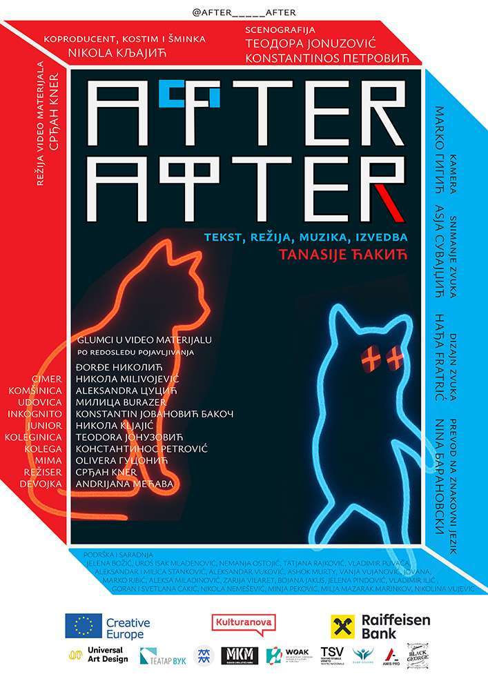 Novi-plakat-AFTER-АФТЕР-web