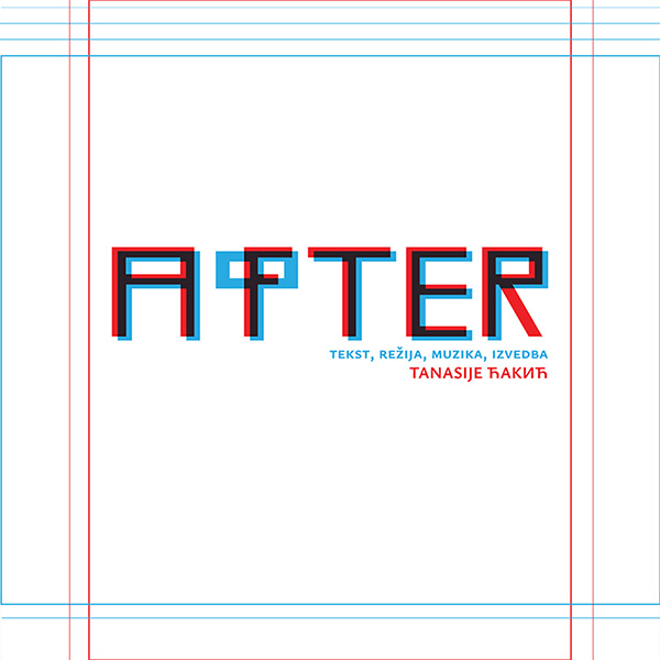 AFTER АФТЕР
