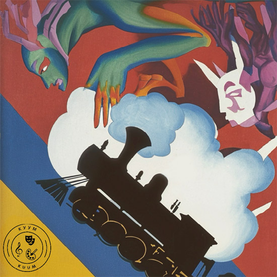 ПОЛУДЕЛА ЛОКОМОТИВА