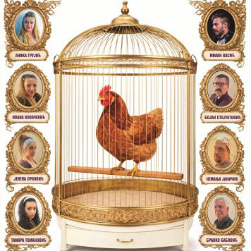 ПОКОНДИРЕНА ТИКВА