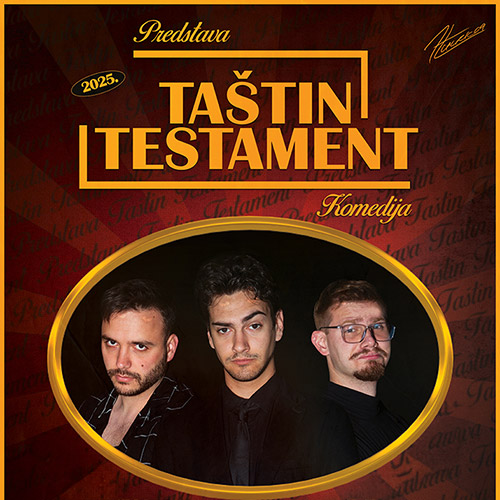 ТАШТИН ТЕСТАМЕНТ