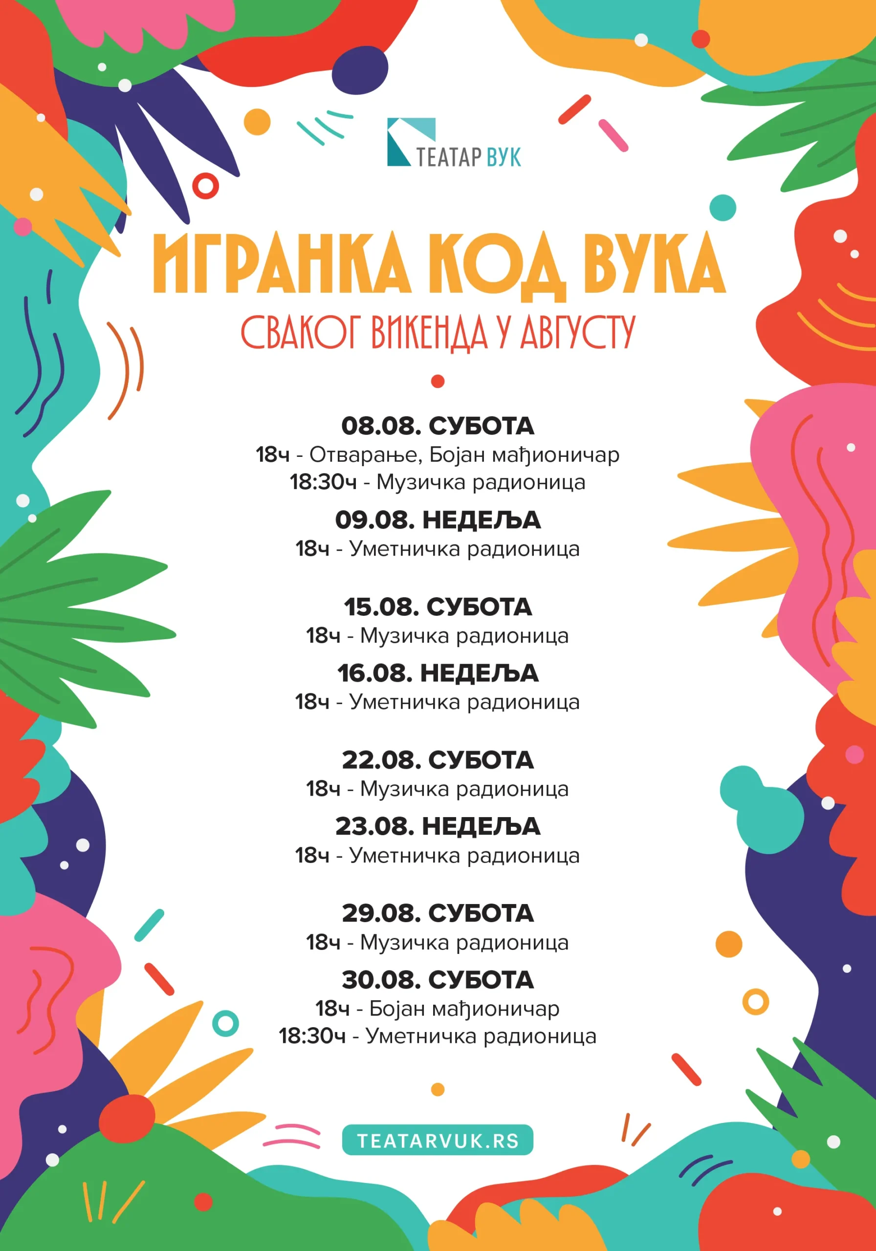 Igranka kod Vuka 2026 - program