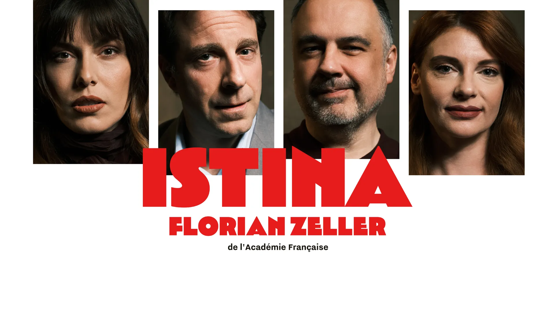 ИСТИНА